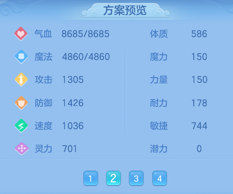 ScreenShot_2026-07-11_122525_201.png