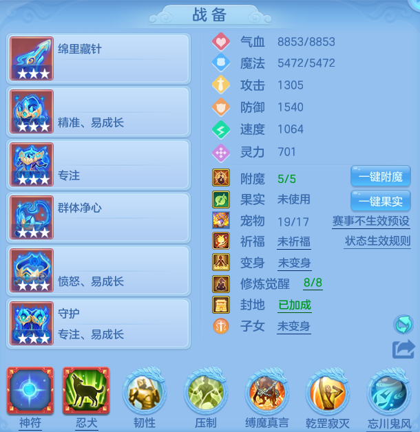 ScreenShot_2026-07-11_122543_609.png