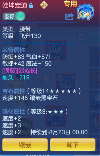 ScreenShot_2026-07-11_122603_218.png