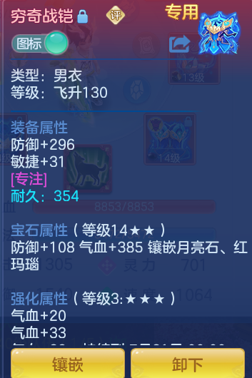 ScreenShot_2026-07-11_122559_105.png