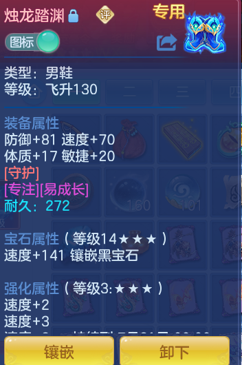 ScreenShot_2026-07-11_122615_538.png