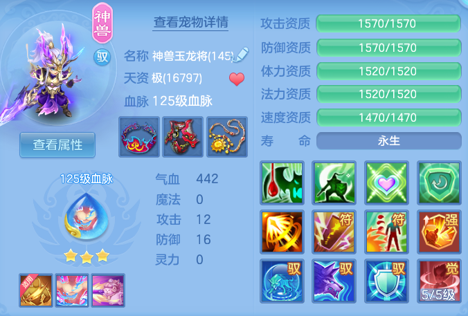 ScreenShot_2026-07-11_122719_314.png