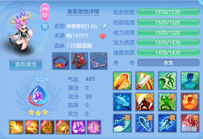 ScreenShot_2026-07-11_122712_922.png