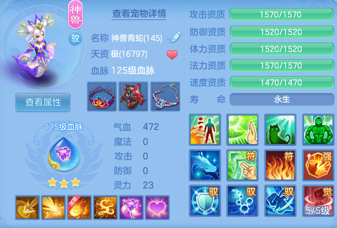 ScreenShot_2026-07-11_122707_345.png