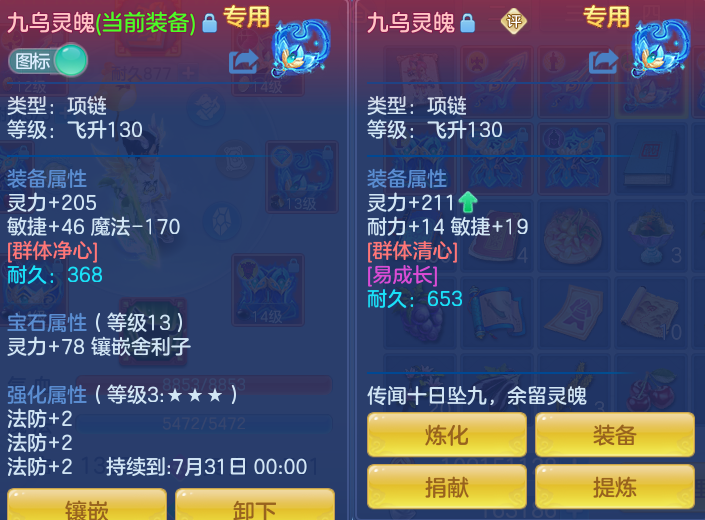 ScreenShot_2026-07-11_122630_618.png