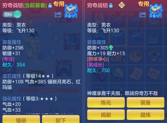 ScreenShot_2026-07-11_122646_955.png