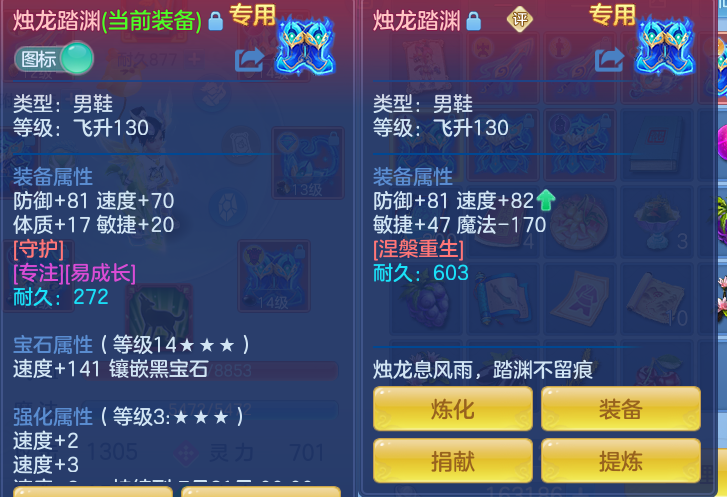ScreenShot_2026-07-11_122642_122.png
