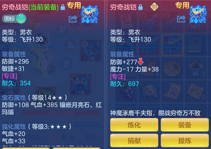 ScreenShot_2026-07-11_122652_003.png