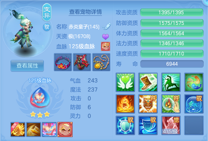 ScreenShot_2026-07-11_122739_842.png