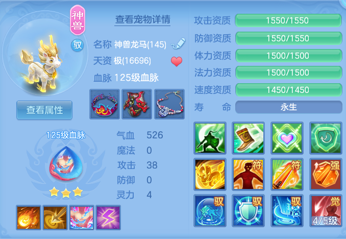 ScreenShot_2026-07-11_122725_235.png