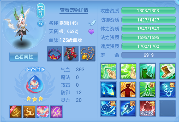 ScreenShot_2026-07-11_122731_105.png