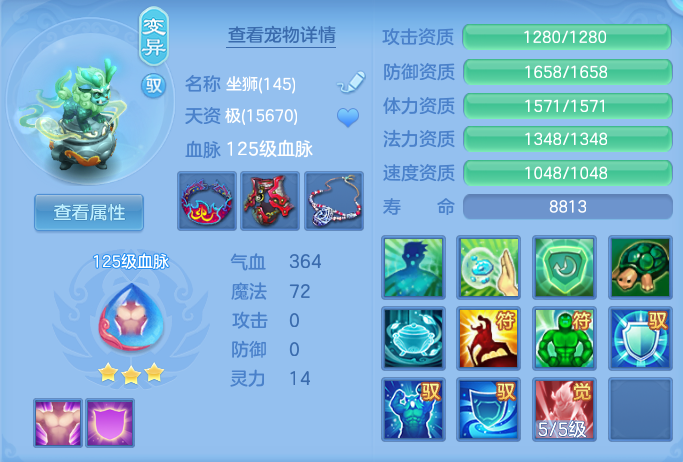 ScreenShot_2026-07-11_122745_395.png