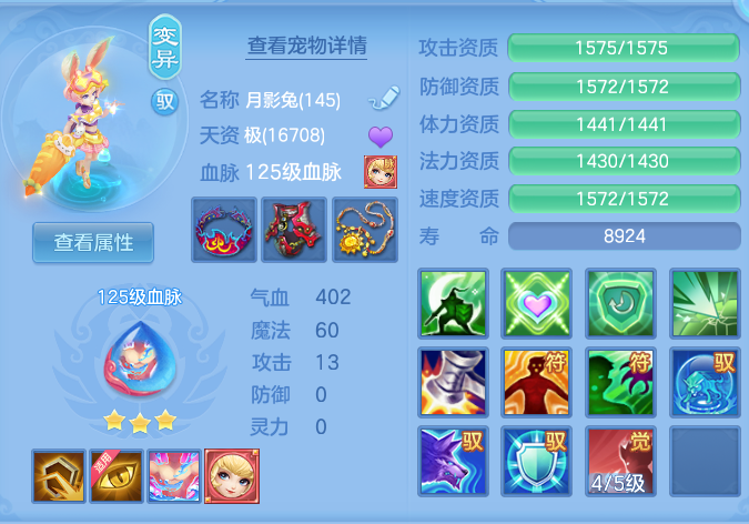 ScreenShot_2026-07-11_122805_777.png