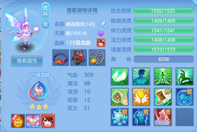 ScreenShot_2026-07-11_122750_754.png