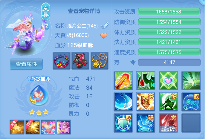ScreenShot_2026-07-11_122757_826.png