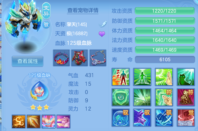 ScreenShot_2026-07-11_122811_745.png