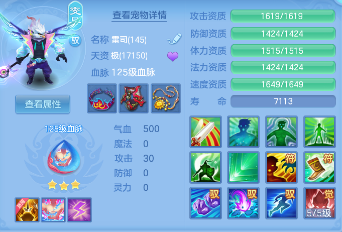 ScreenShot_2026-07-11_122822_906.png