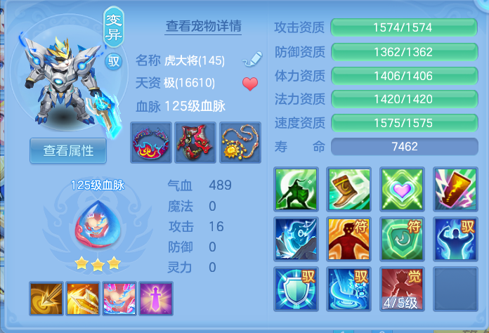 ScreenShot_2026-07-11_122817_034.png