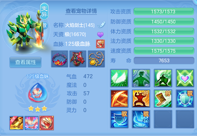 ScreenShot_2026-07-11_122830_194.png