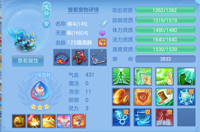 ScreenShot_2026-07-11_122848_786.png