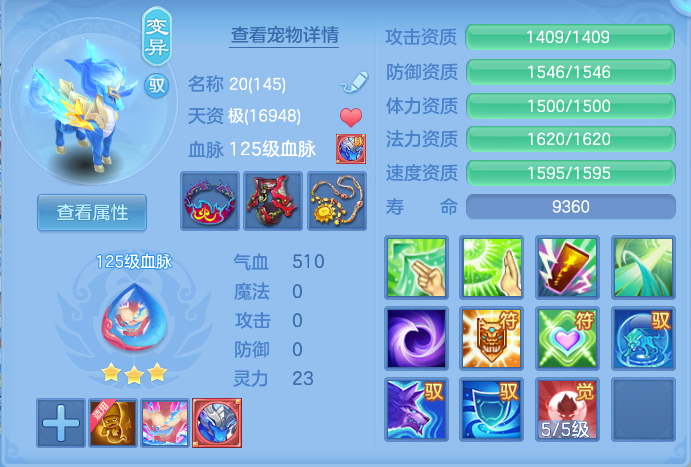 ScreenShot_2026-07-11_122836_193.png