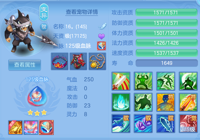 ScreenShot_2026-07-11_122842_993.png