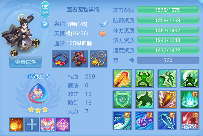 ScreenShot_2026-07-11_122902_578.png