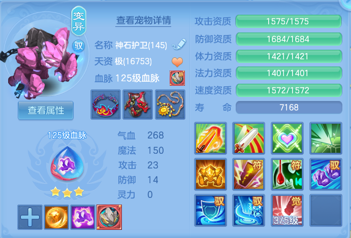 ScreenShot_2026-07-11_122907_682.png