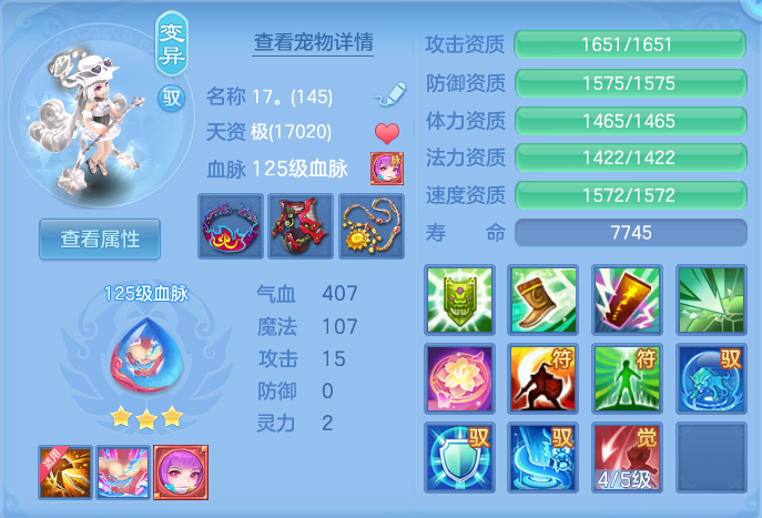 ScreenShot_2026-07-11_122856_066.png