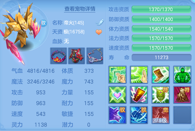 ScreenShot_2026-07-11_122918_426.png
