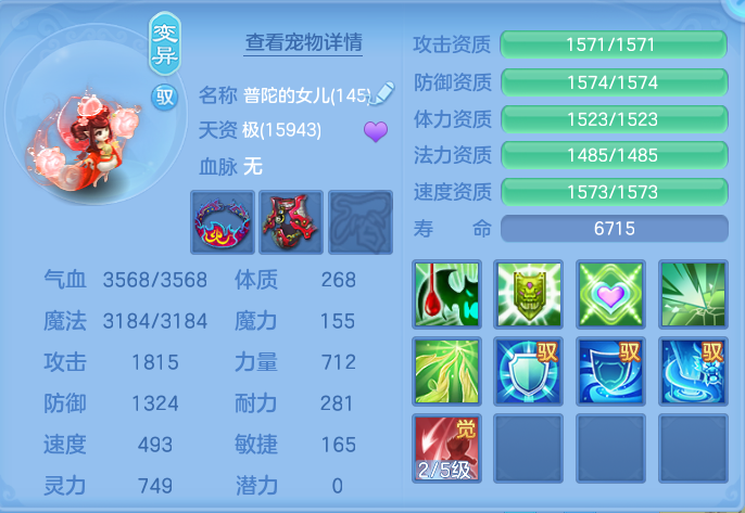 ScreenShot_2026-07-11_122932_922.png