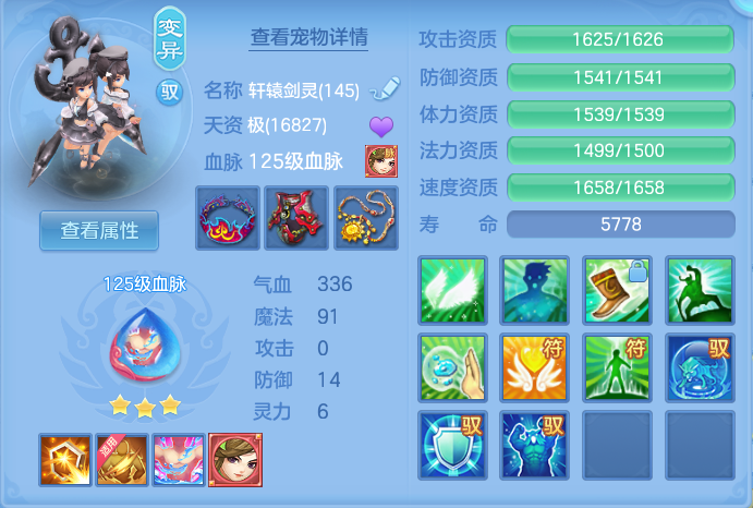 ScreenShot_2026-07-11_122926_169.png