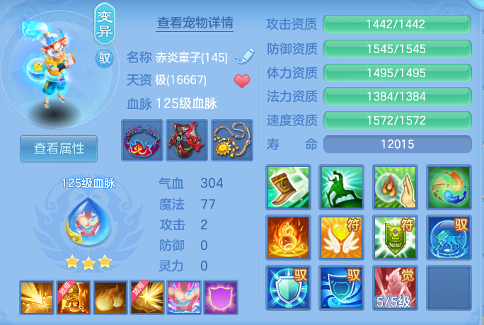 ScreenShot_2026-07-11_122947_348.png