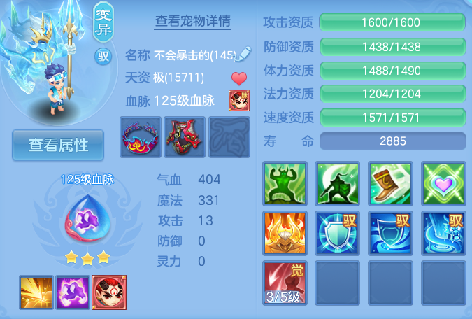 ScreenShot_2026-07-11_123051_330.png