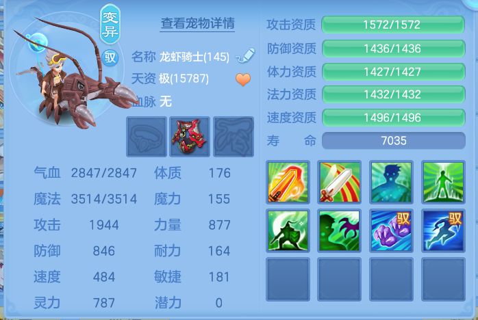 ScreenShot_2026-07-11_123103_787.png