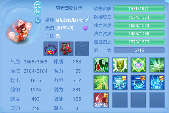 ScreenShot_2026-07-11_123057_002.png