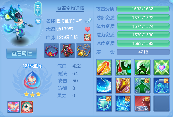 ScreenShot_2026-07-11_122953_074.png