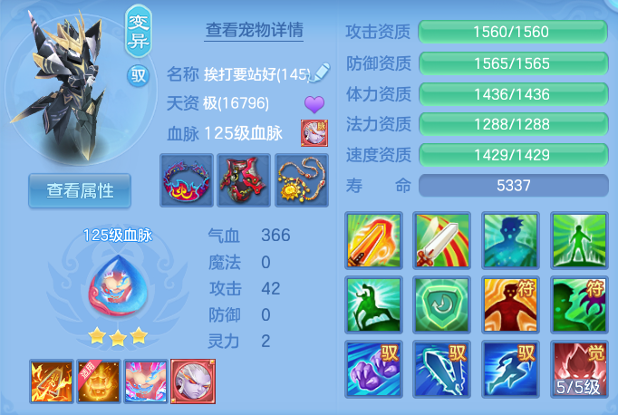 ScreenShot_2026-07-11_122939_571.png