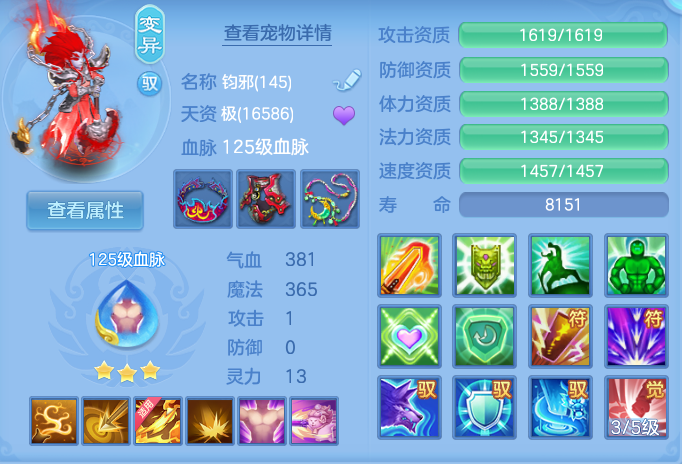 ScreenShot_2026-07-11_123000_579.png