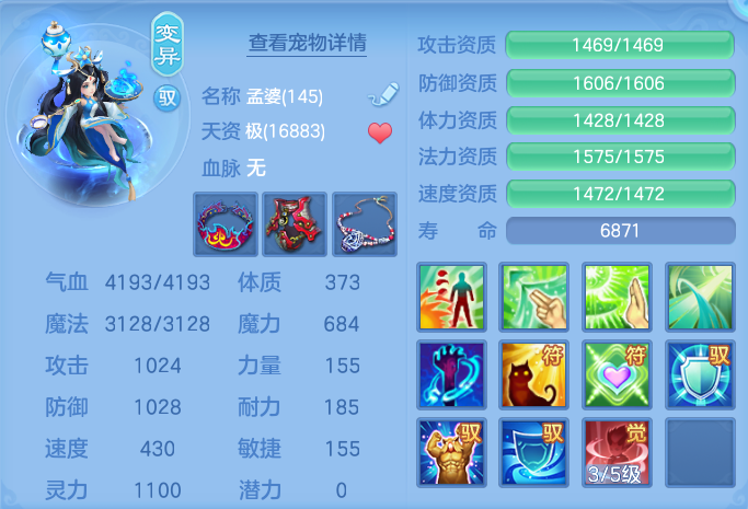ScreenShot_2026-07-11_123020_459.png