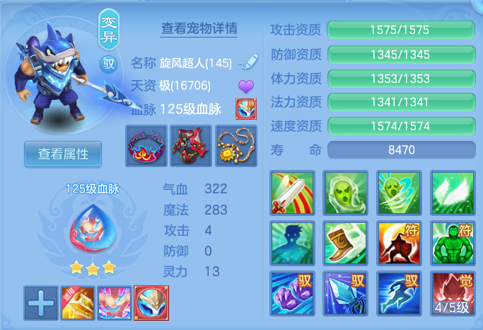 ScreenShot_2026-07-11_123006_082.png