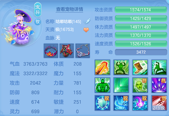 ScreenShot_2026-07-11_123040_065.png