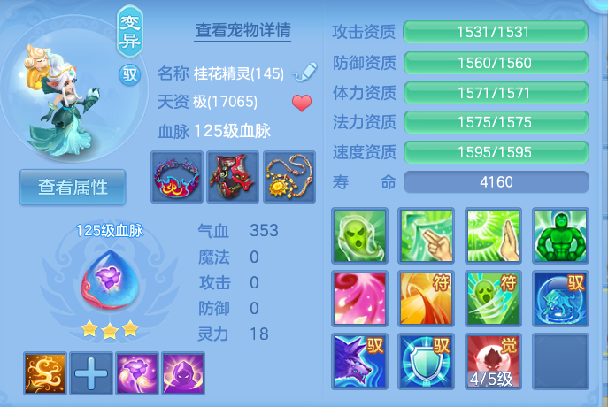 ScreenShot_2026-07-11_123033_267.png
