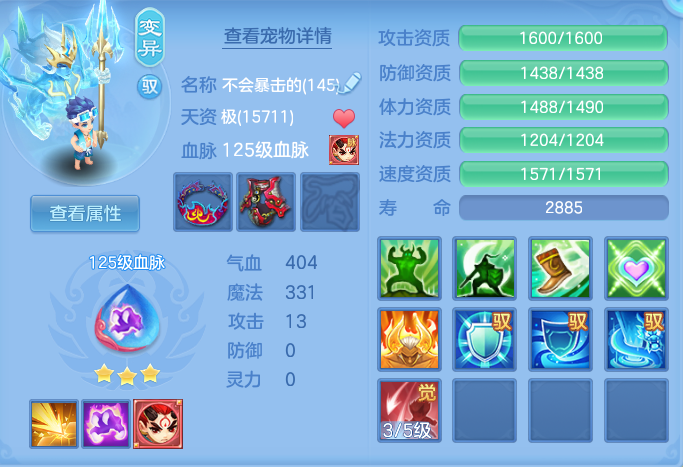 ScreenShot_2026-07-11_123045_769.png