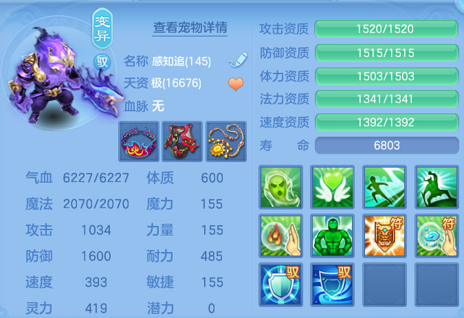 ScreenShot_2026-07-11_123109_170.png