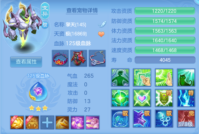 ScreenShot_2026-07-11_123114_868.png
