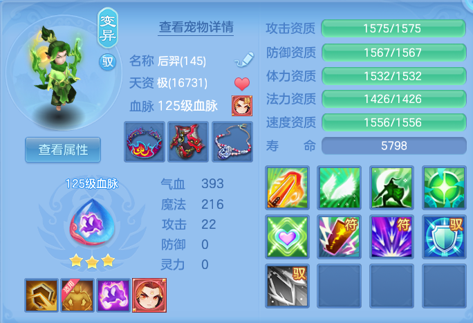 ScreenShot_2026-07-11_123125_915.png