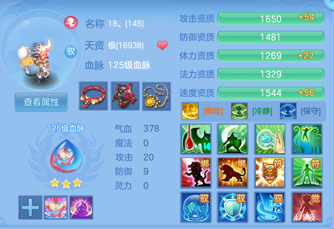 ScreenShot_2026-07-11_123139_337.png