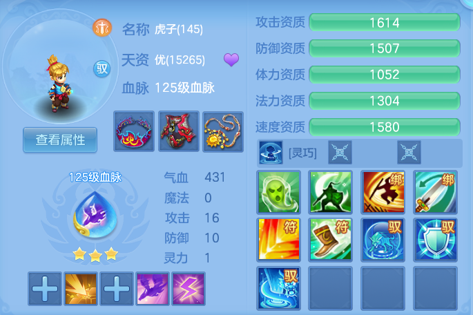 ScreenShot_2026-07-11_123134_209.png