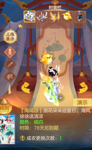 ScreenShot_2026-07-11_123312_379.png